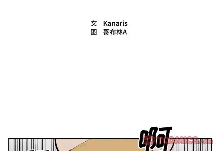 异战小说全文阅读漫画,302图