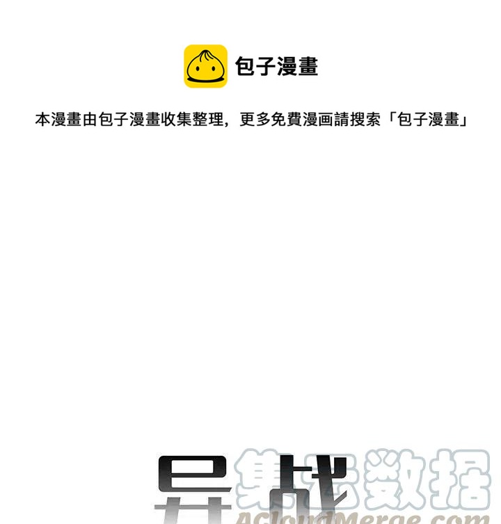 一张表平台登录入口漫画,321图
