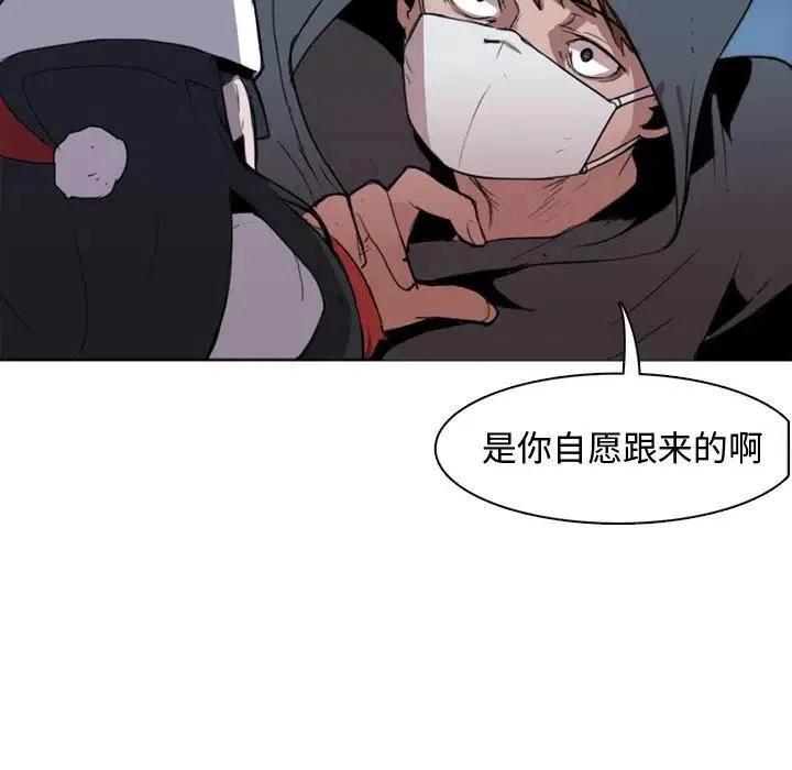 异域漫画,35图
