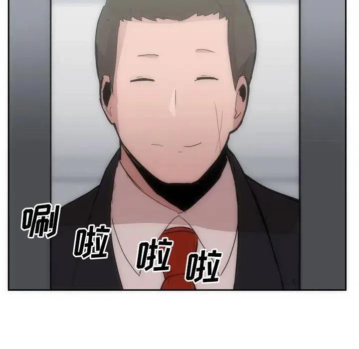 异能爱妃漫画,155图