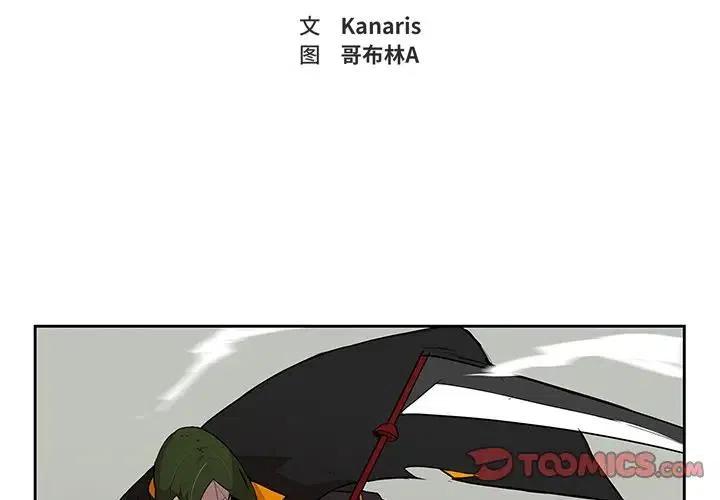 一张表平台登录入口漫画,272图