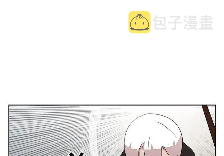 一张表平台登录入口漫画,274图