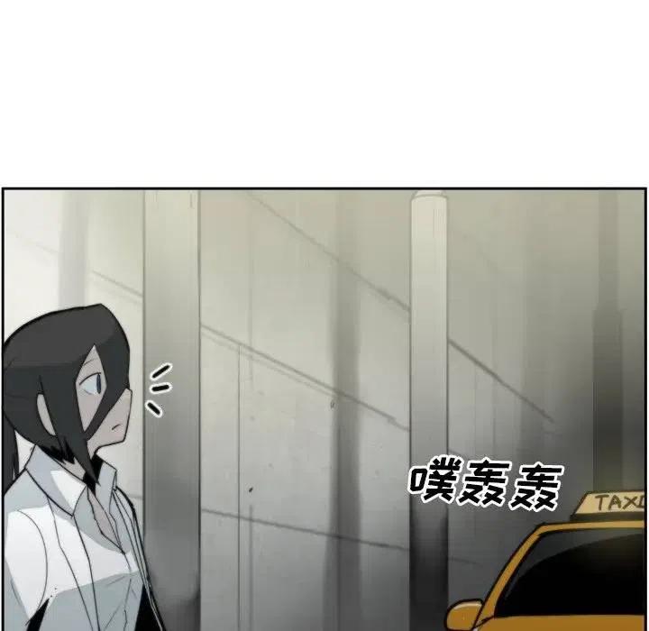 异站换乘怎么换漫画,165图