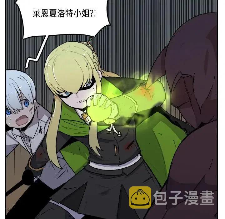异能超市全集漫画,415图