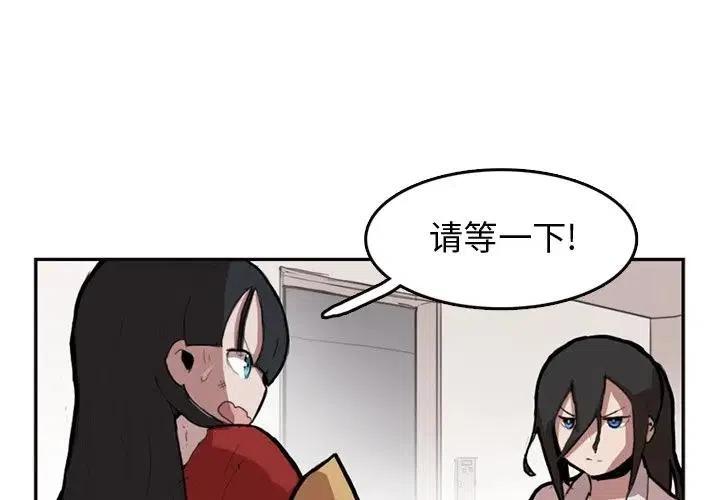 异战天下最新全部章节在线阅读漫画,73图