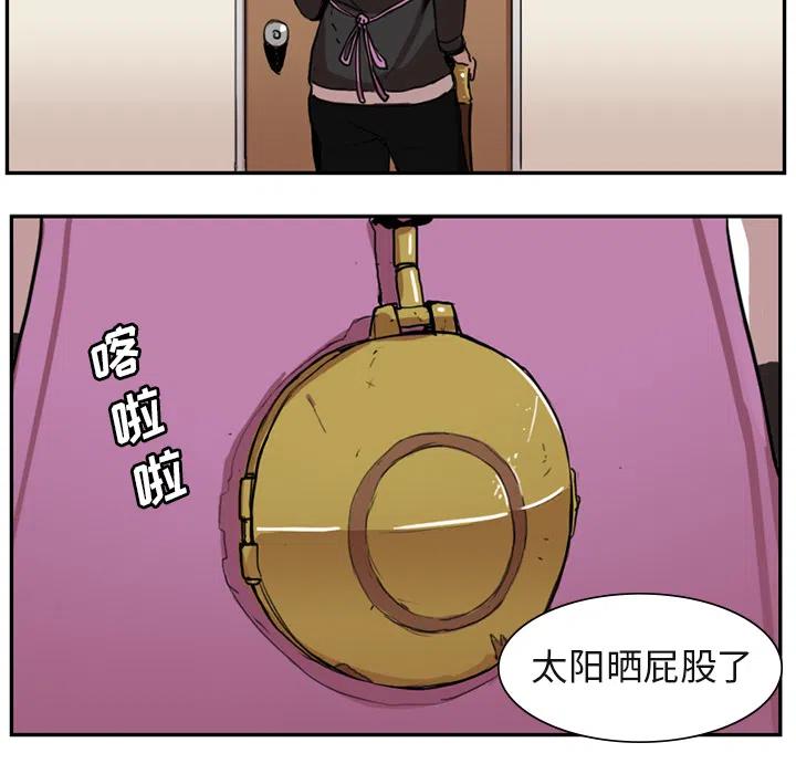 生死狙击变异战漫画,15图