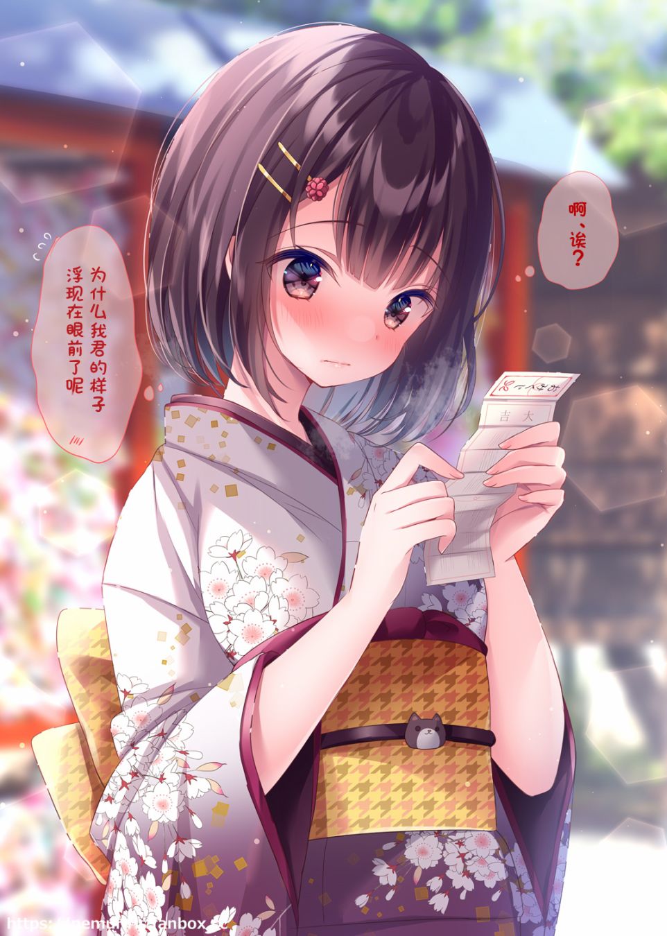 剪短发的痛苦漫画,第17话2图