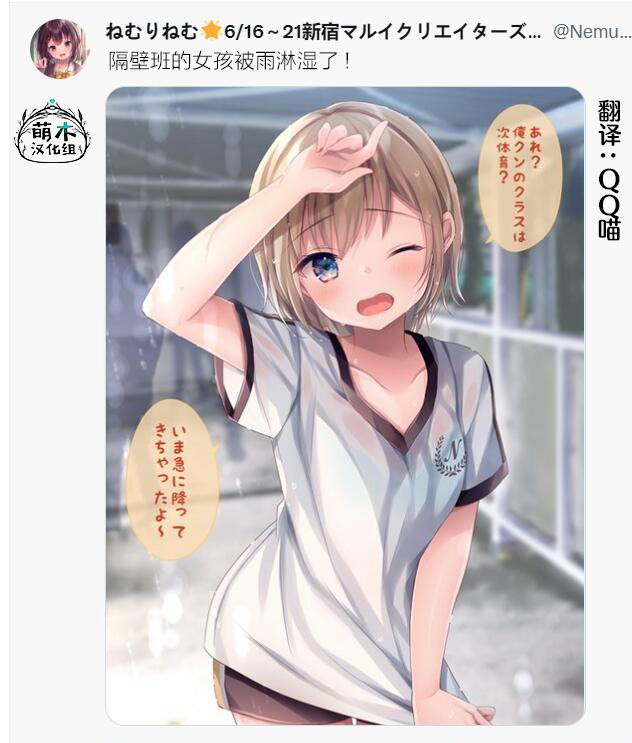 剪短发的文案伤感漫画,第34话2图
