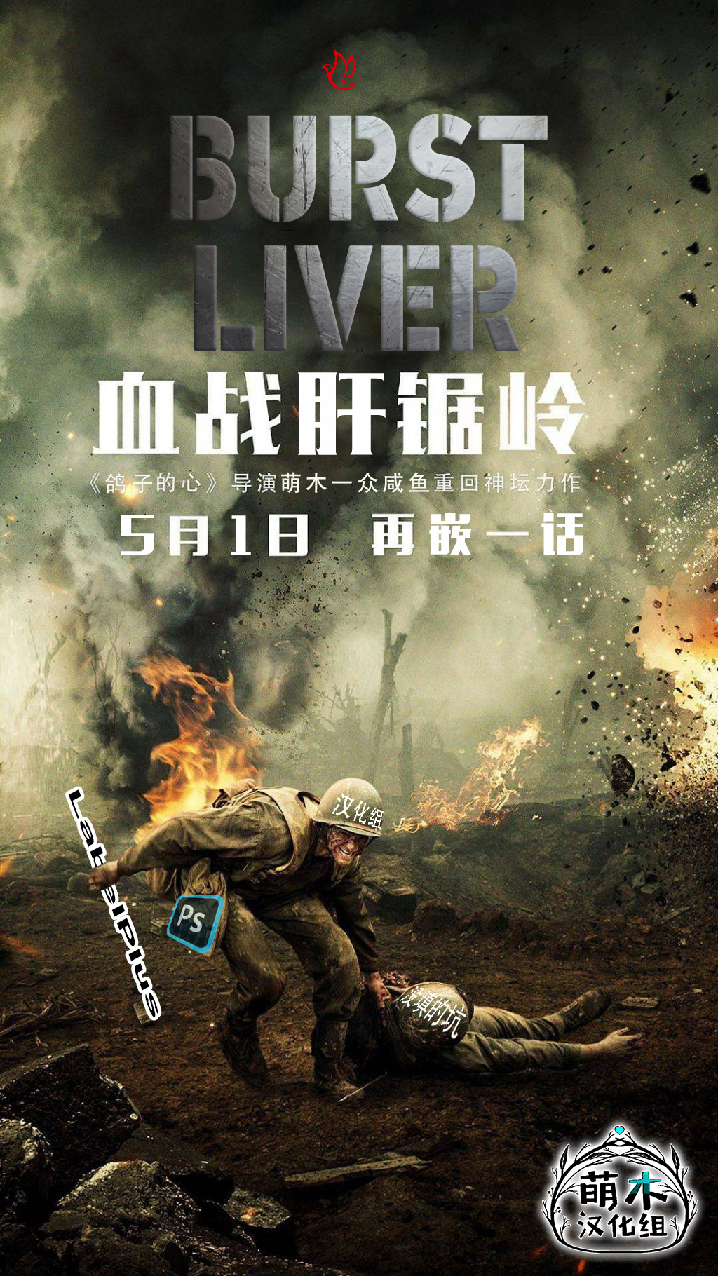 剪短发的女人是什么性格漫画,第19话4图