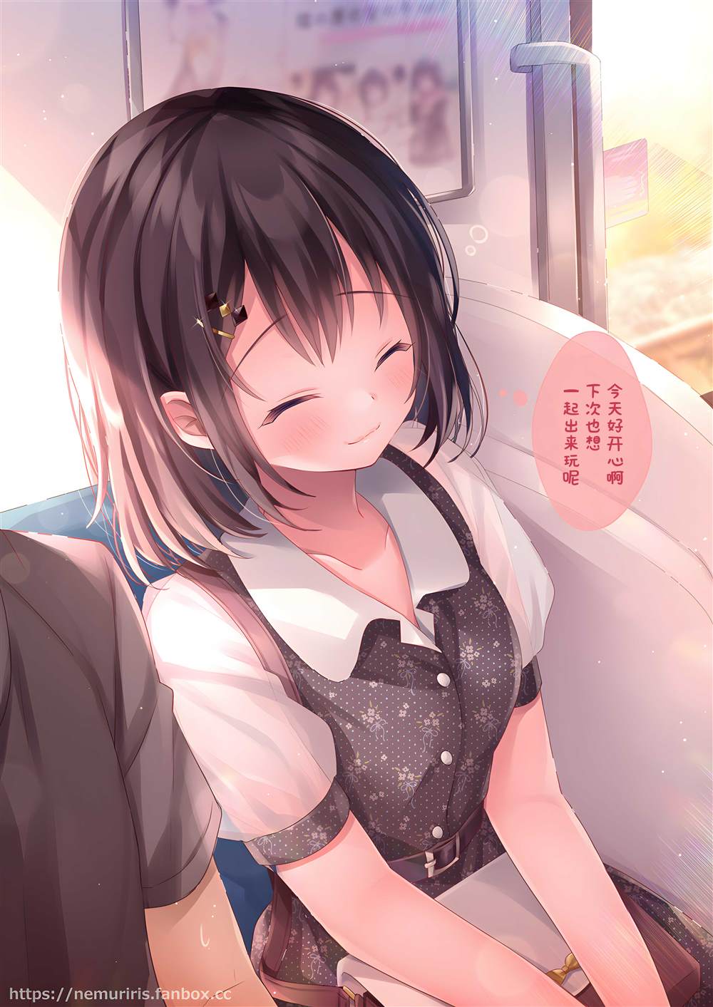 剪短头发的女孩漫画,第33话2图