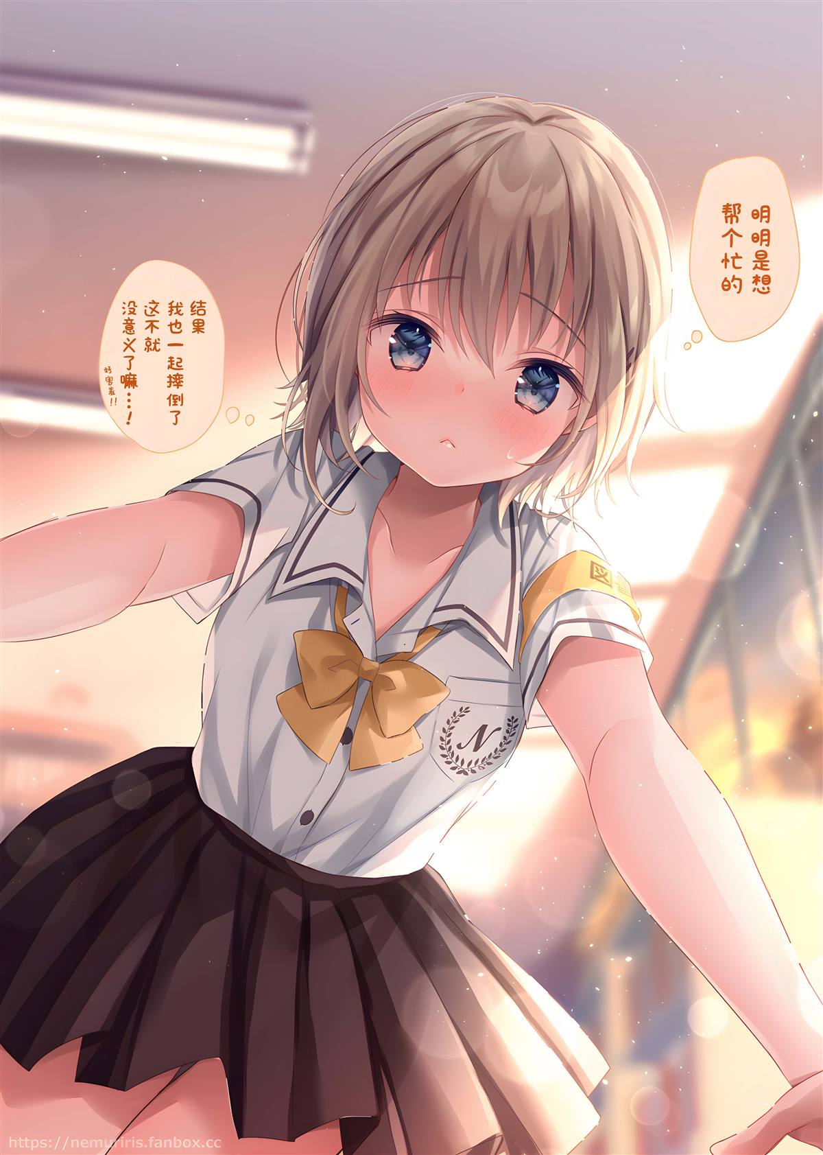 剪短发教程视频漫画,第46话2图