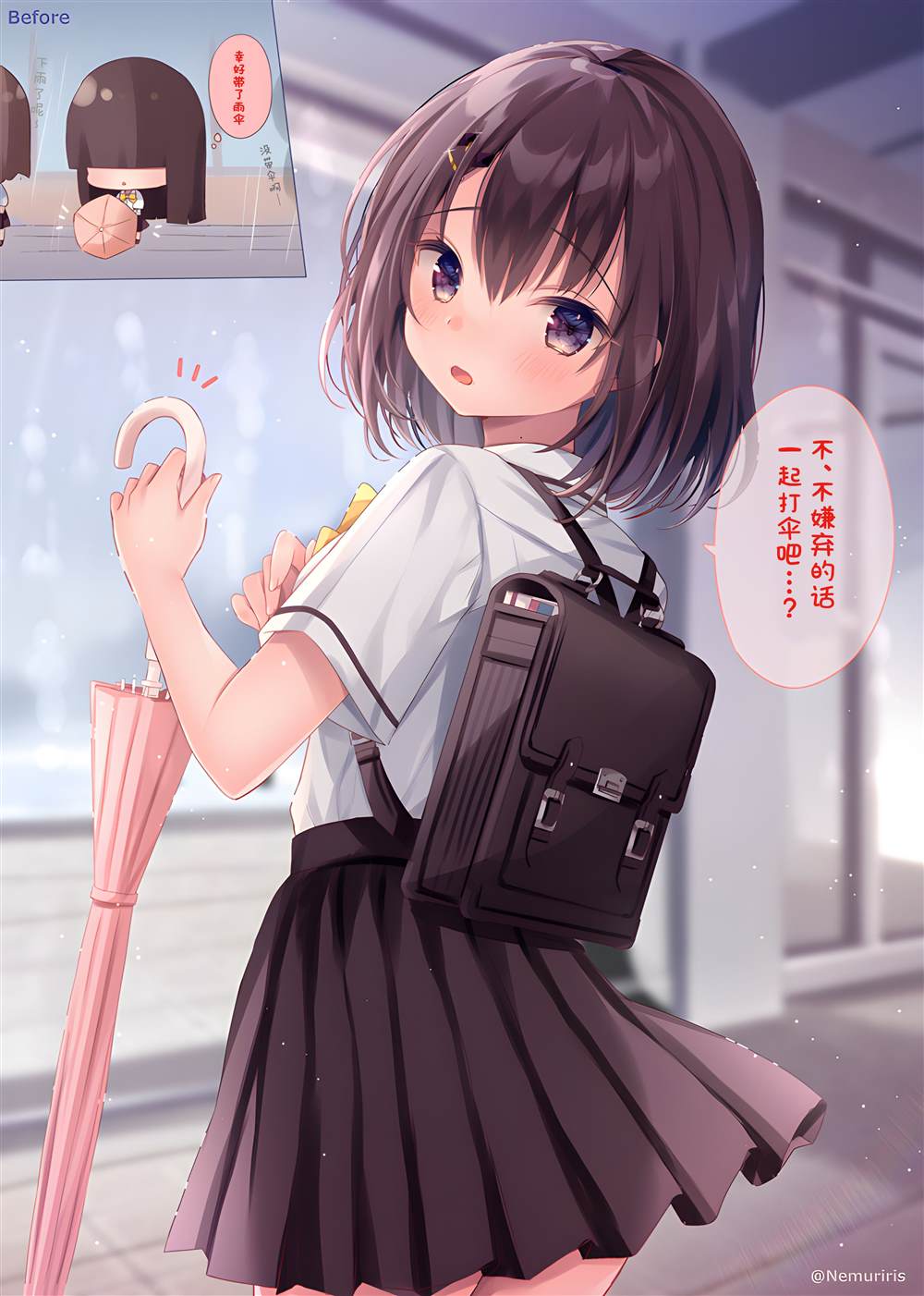 剪短发发型视频漫画,第36话1图