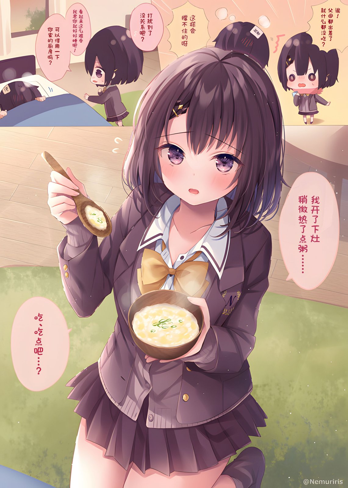 剪短发的教程简单方法漫画,第59话2图