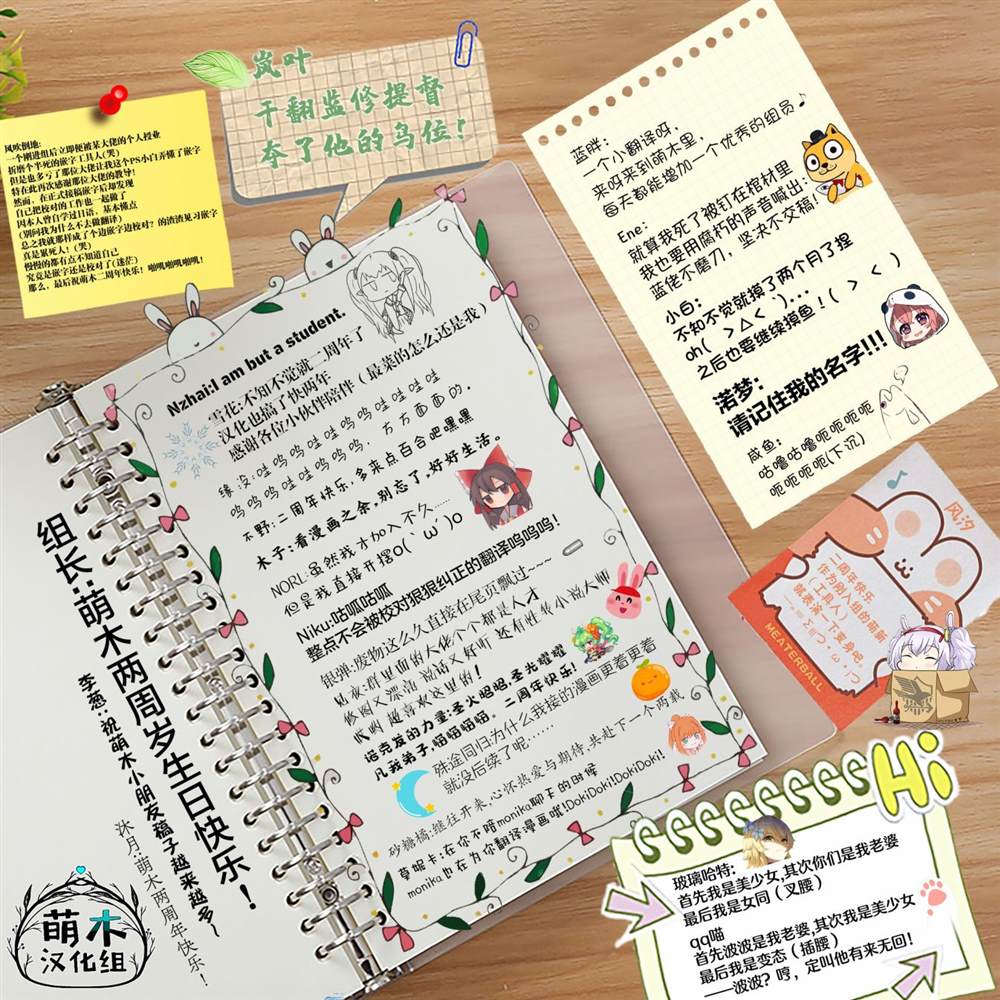 剪短发的图片大全漫画,第29话4图