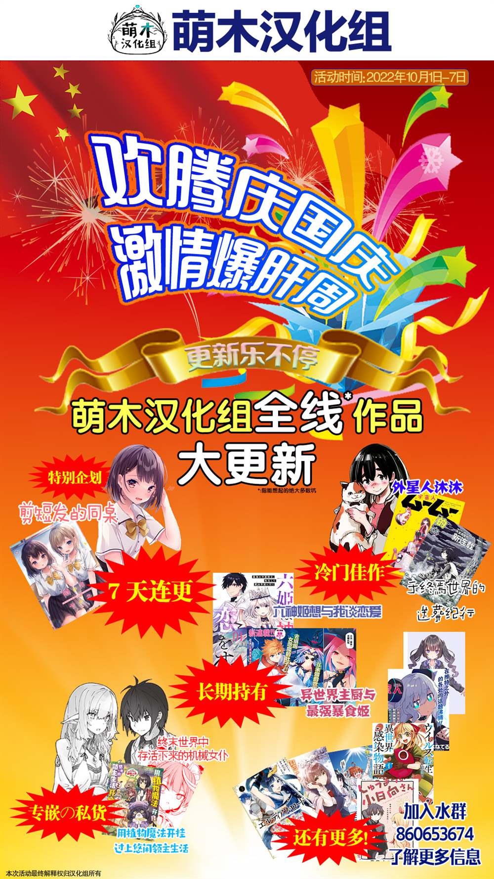 剪短发的底层逻辑漫画,第31话3图