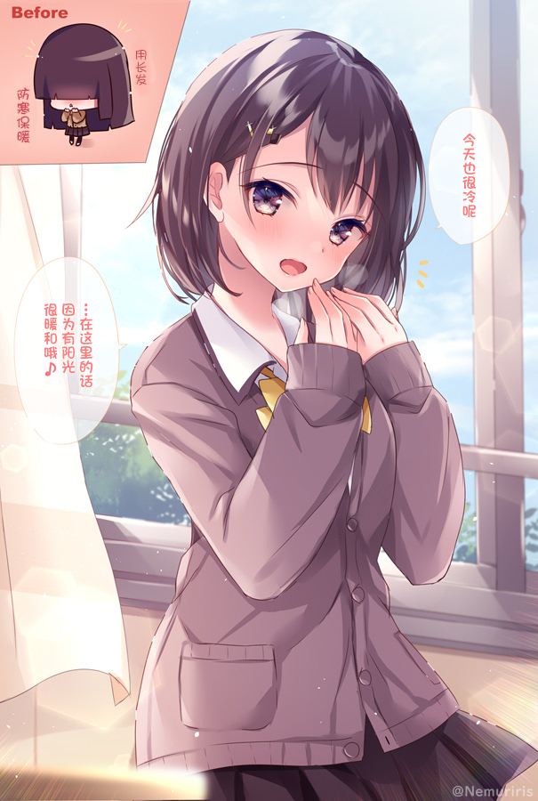 剪了短发的幽默说说漫画,第8话1图