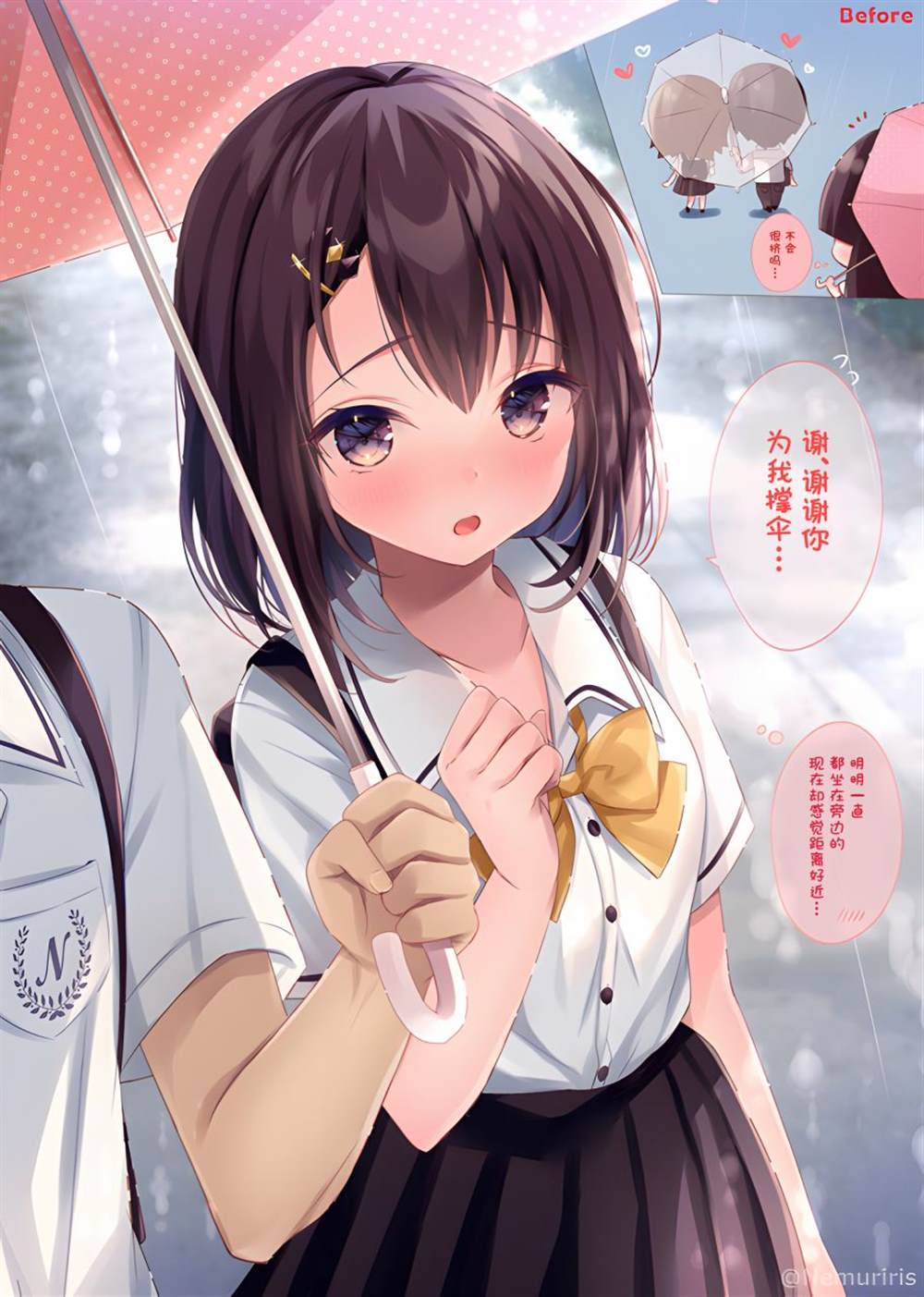 剪短发的女生文案漫画,第37话2图