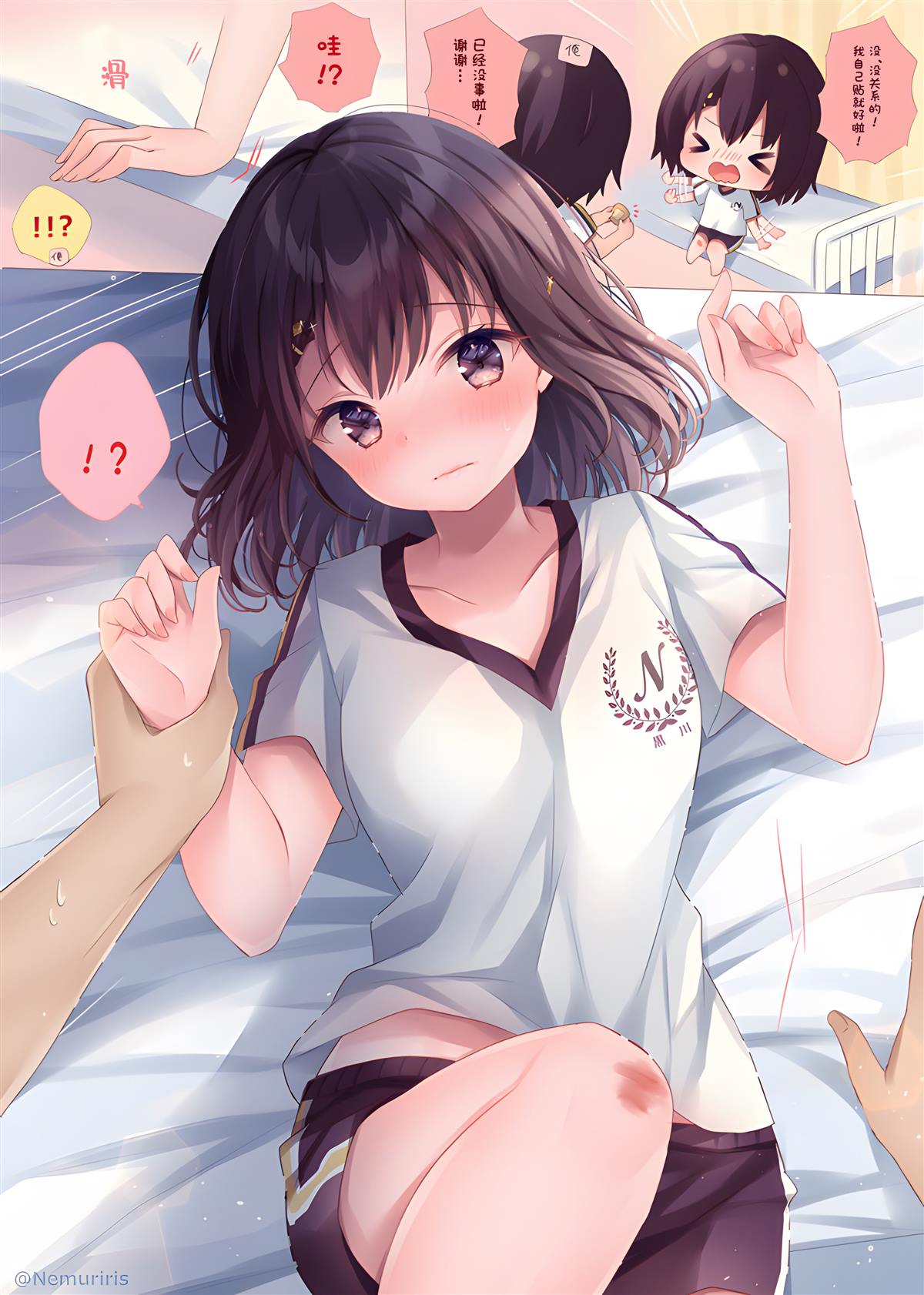 剪短发的含义漫画,第50话2图