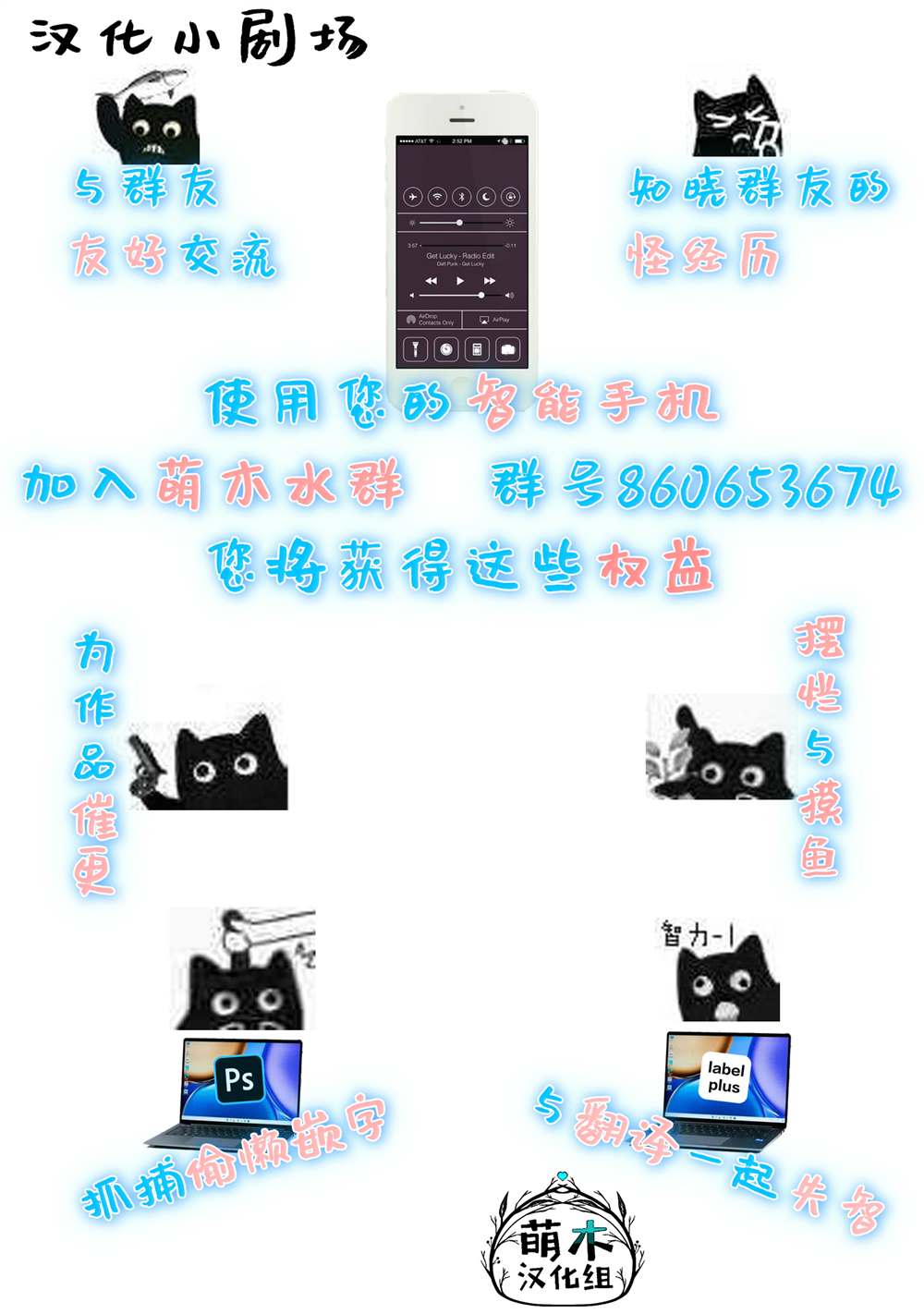 剪短发的痛苦漫画,第12话3图