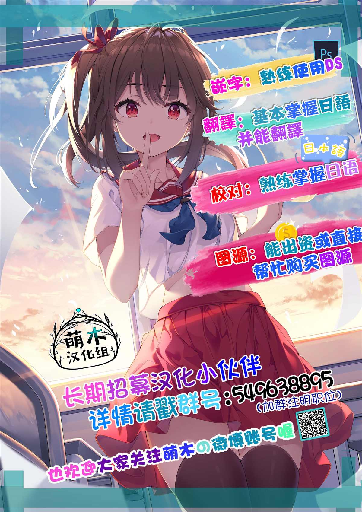 剪短发的女生文案漫画,第1话3图