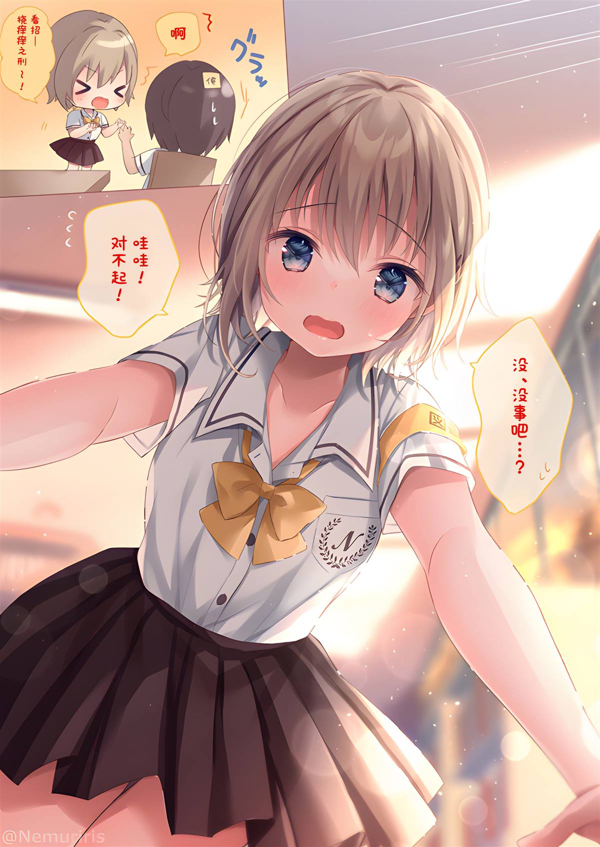 剪短发教程视频漫画,第46话1图