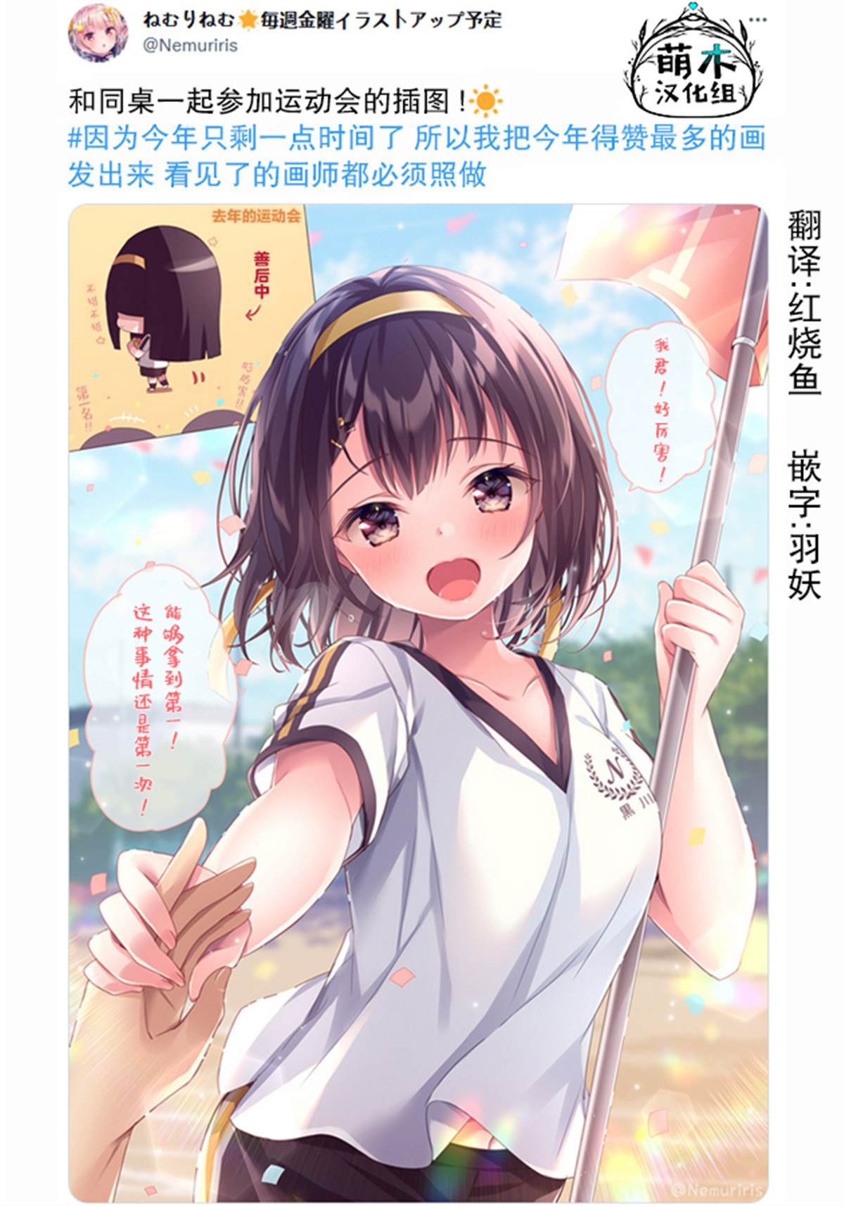 剪短发的图片大全漫画,第6话2图