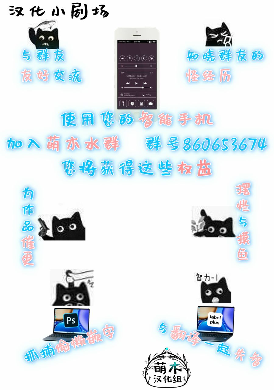 剪了短发搞笑经典句子漫画,第13话3图