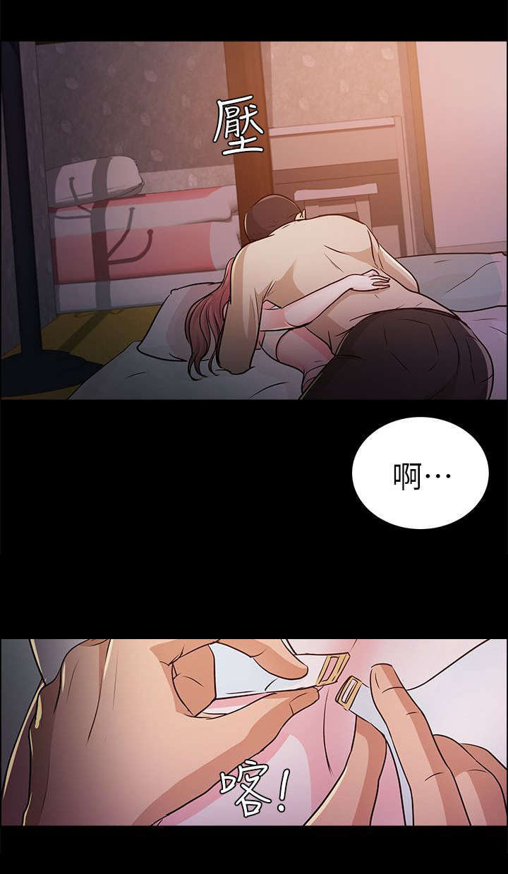 养女第42集大结局漫画,第27话1图