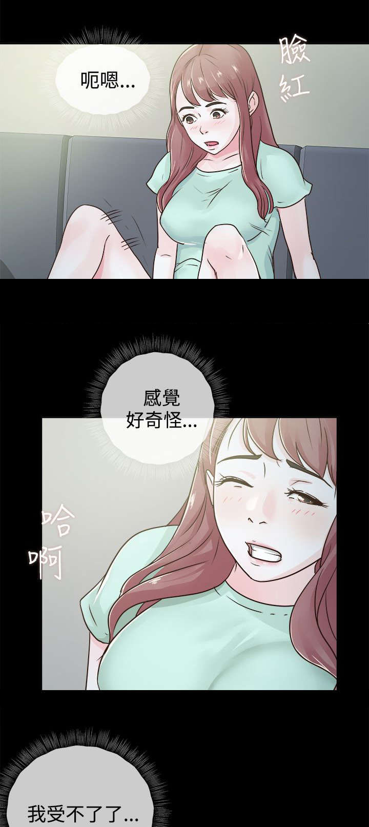 养女有继承权和财产分割权吗漫画,第7话4图