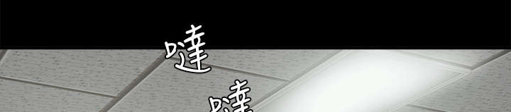 养女全文阅读漫画,第13话1图