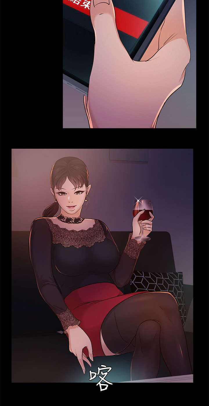 养女白鸽个人资料简介漫画,第24话4图