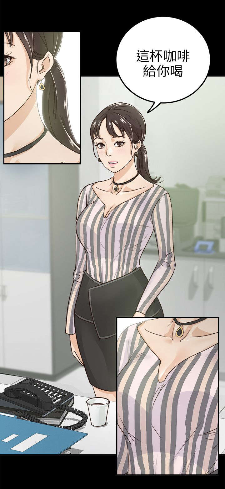 养女第22集头撞了的是梅子吗漫画,第9话4图