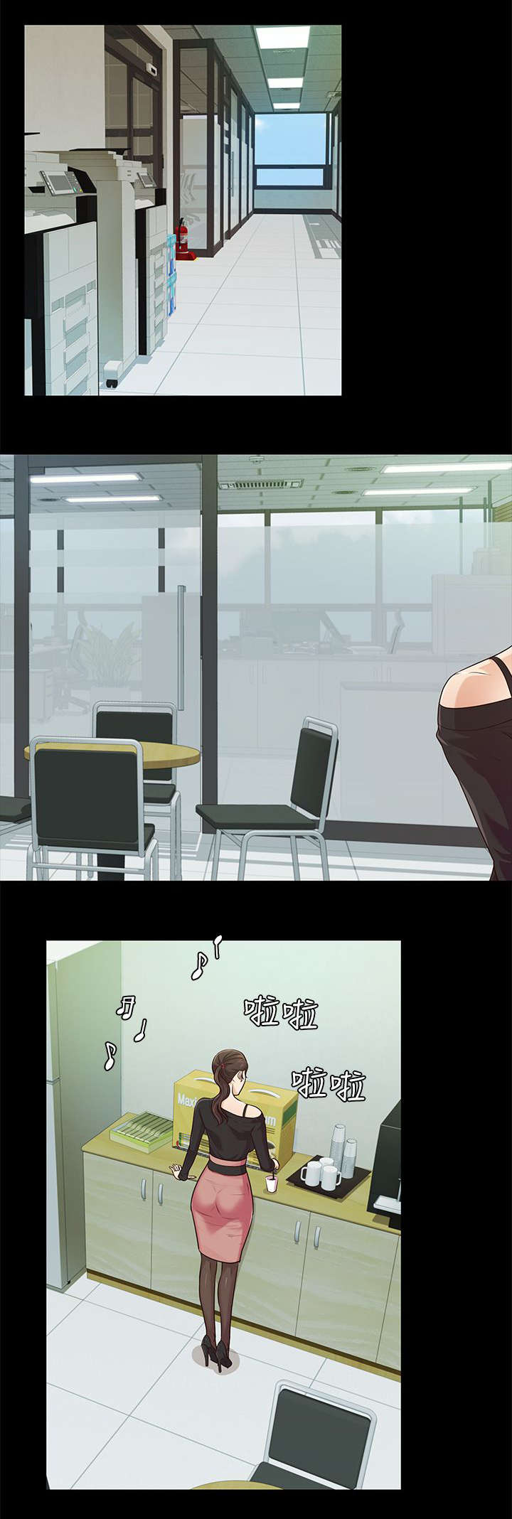 养女游戏漫画全集免费完整漫画,第35话1图