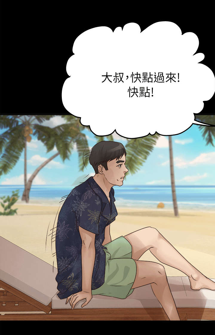 养女电视剧全集42集免费观看西瓜完整免费版漫画,第12话1图