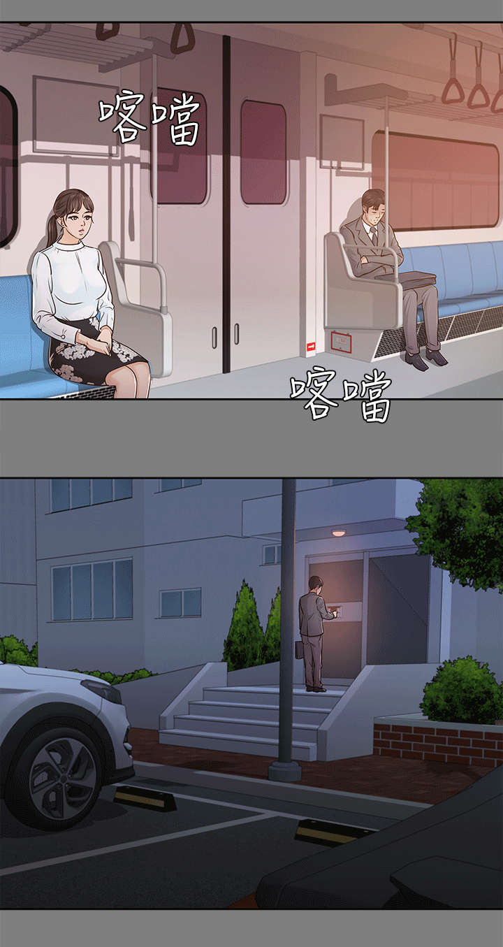 养女成妃笔趣阁漫画,第33话1图