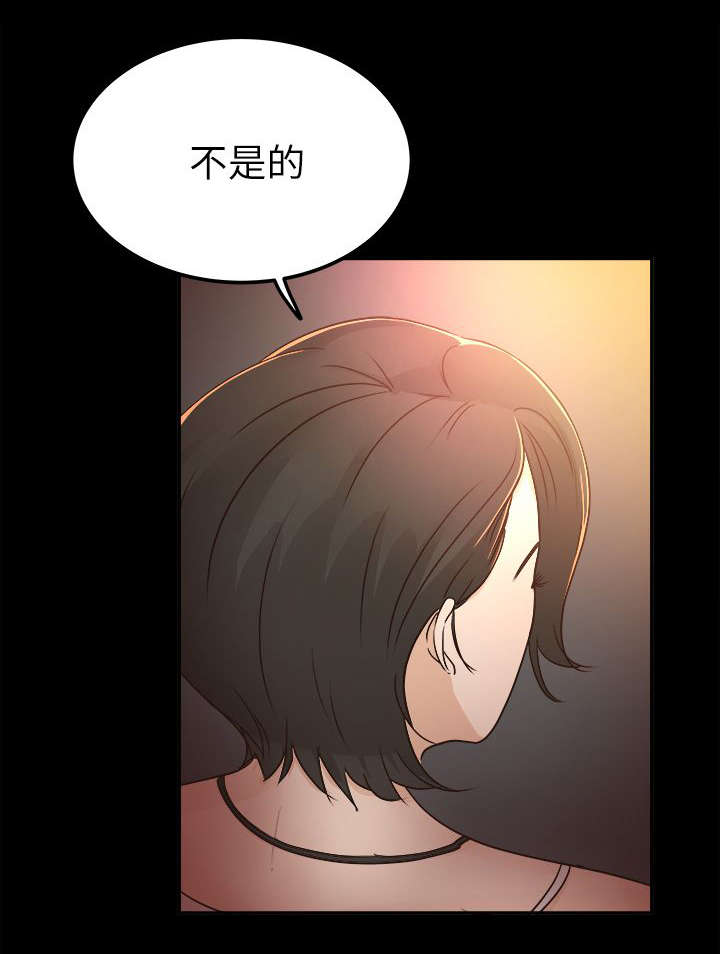 养女弄丢亲生女儿下集漫画,第11话1图