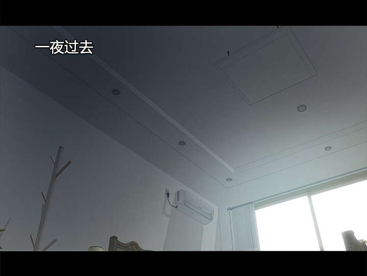 养女第22集头撞了的是梅子吗漫画,第9话1图
