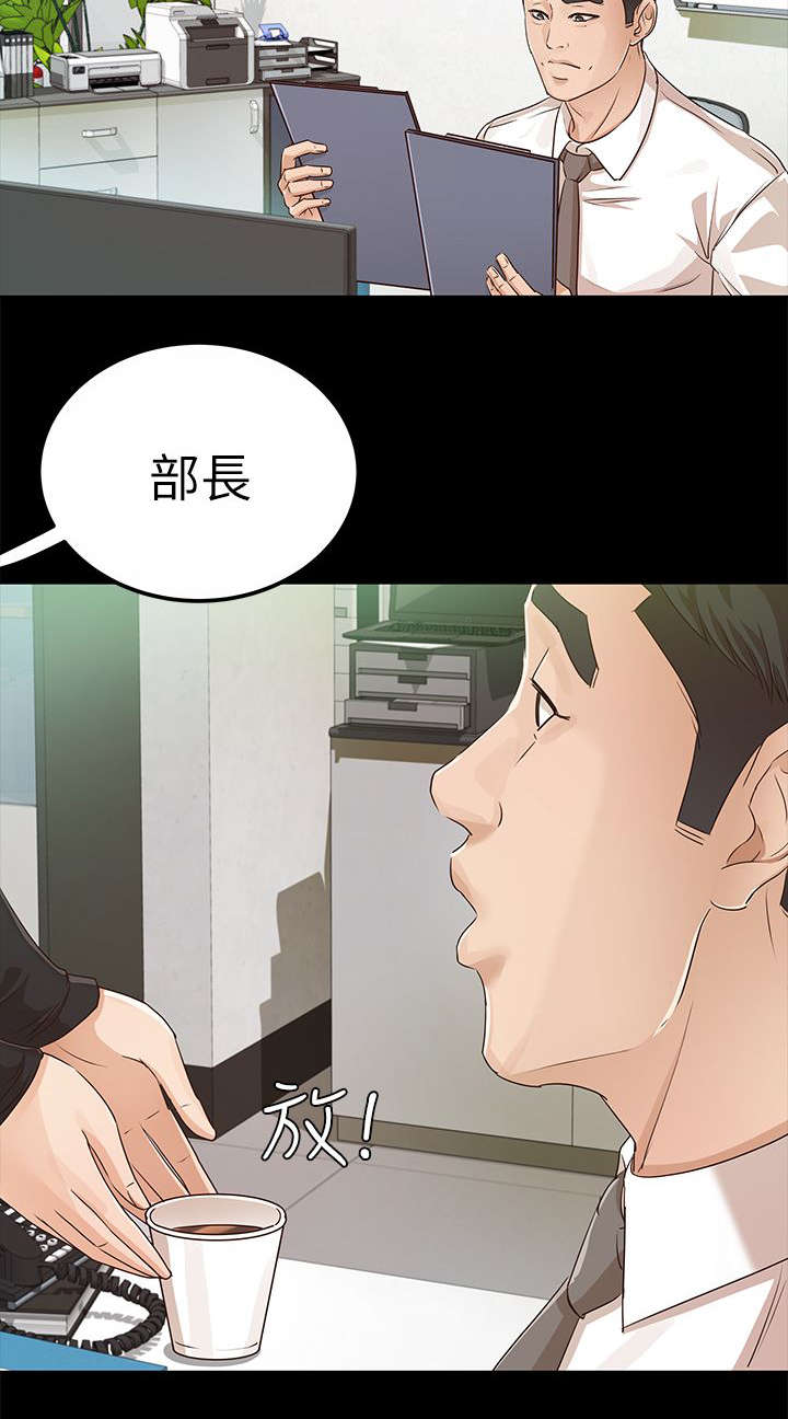 养女游戏漫画全集免费完整漫画,第35话4图