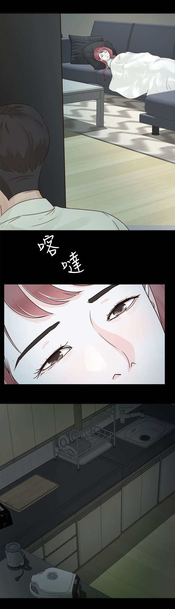 养女酱酱酿酿小说漫画,第8话5图