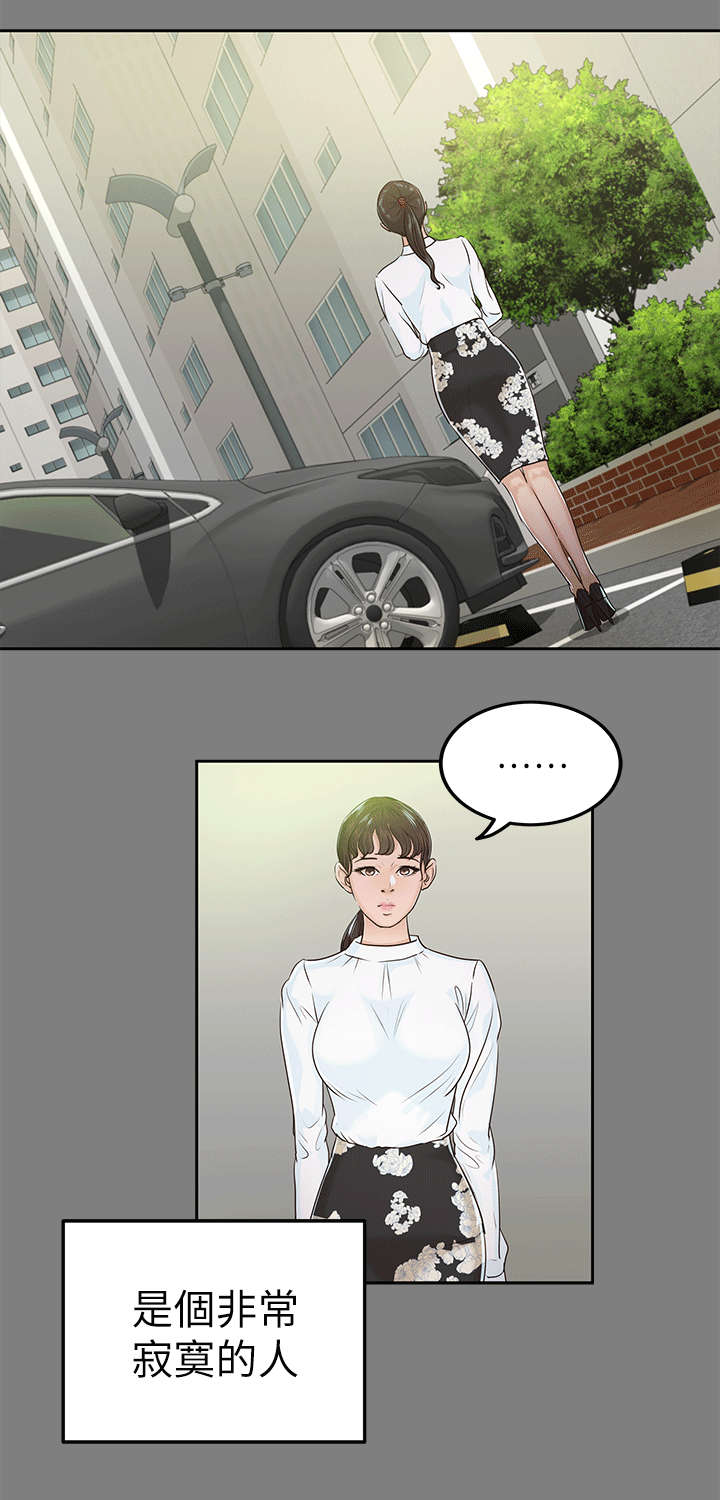 养女成妃笔趣阁漫画,第33话4图