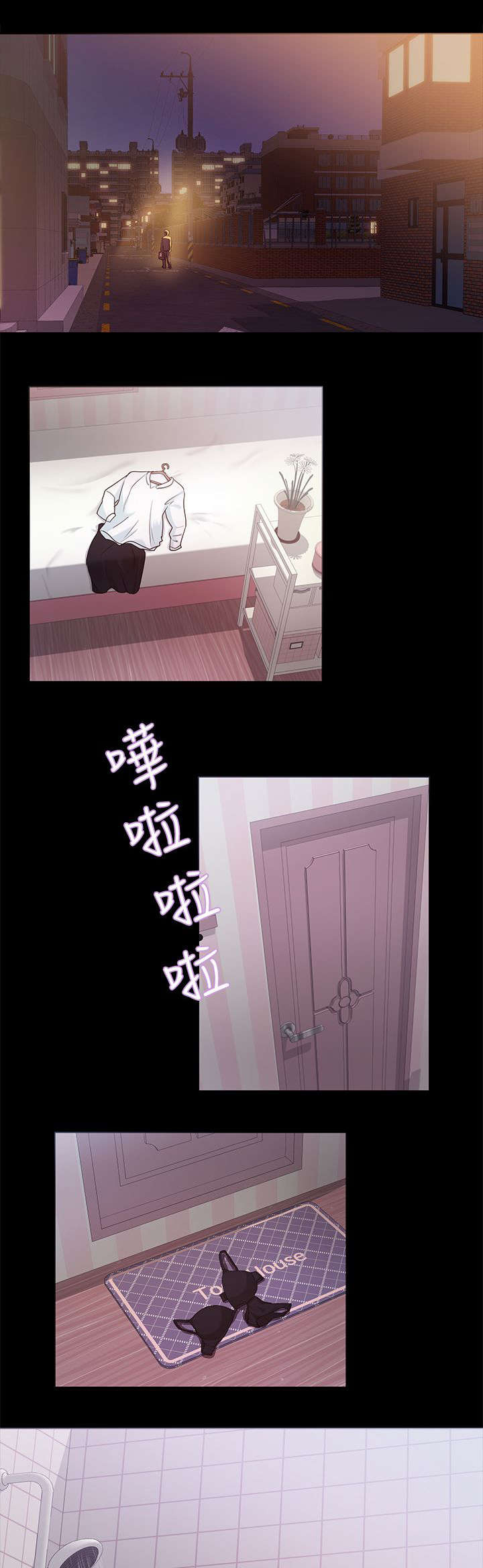 养女第梅子妈住院在第几集漫画,第16话5图