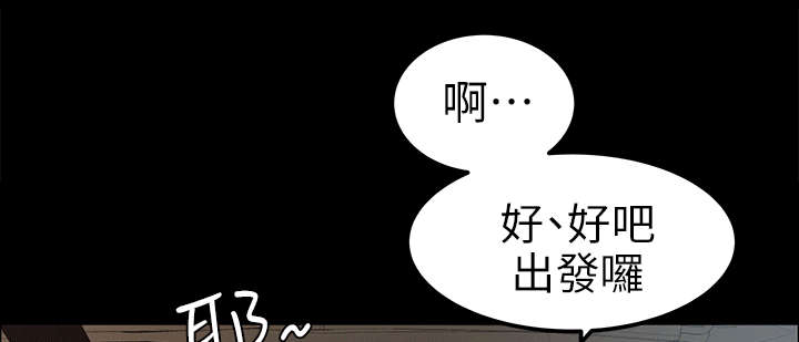 养女第梅子妈住院在第几集漫画,第23话1图