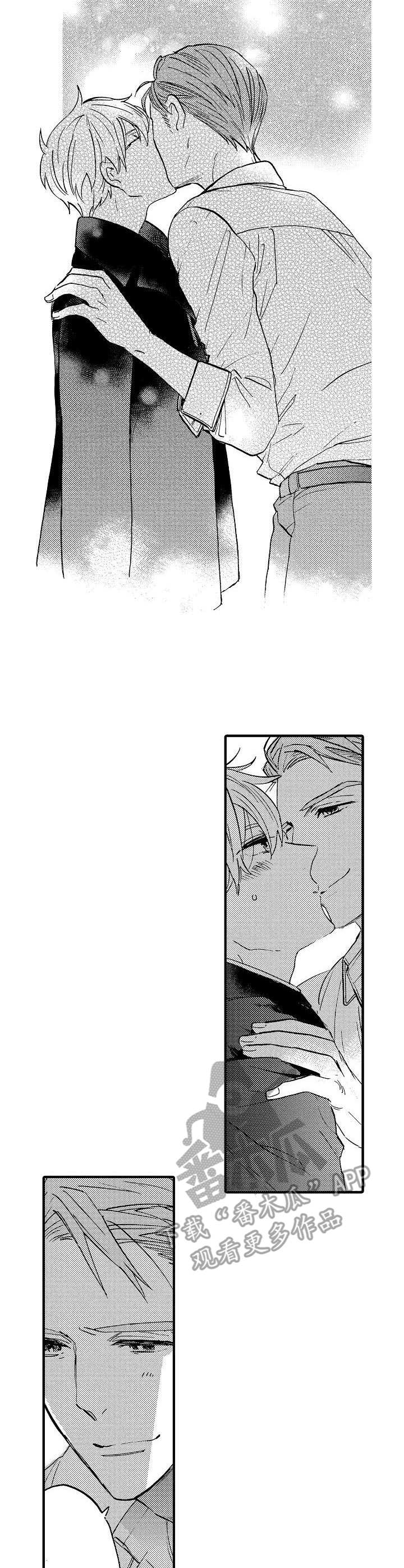粉丝经济怎么运营漫画,第15章： 同样孤单4图