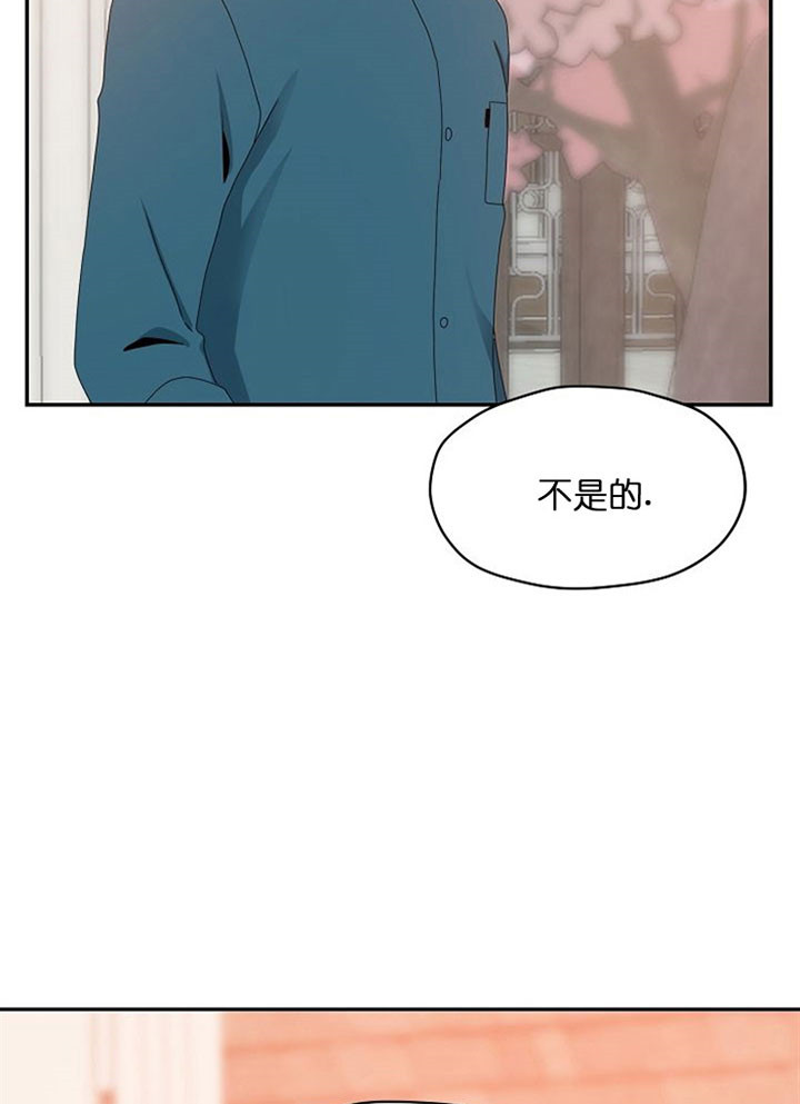欧米伽的作用是什么漫画,第41话5图