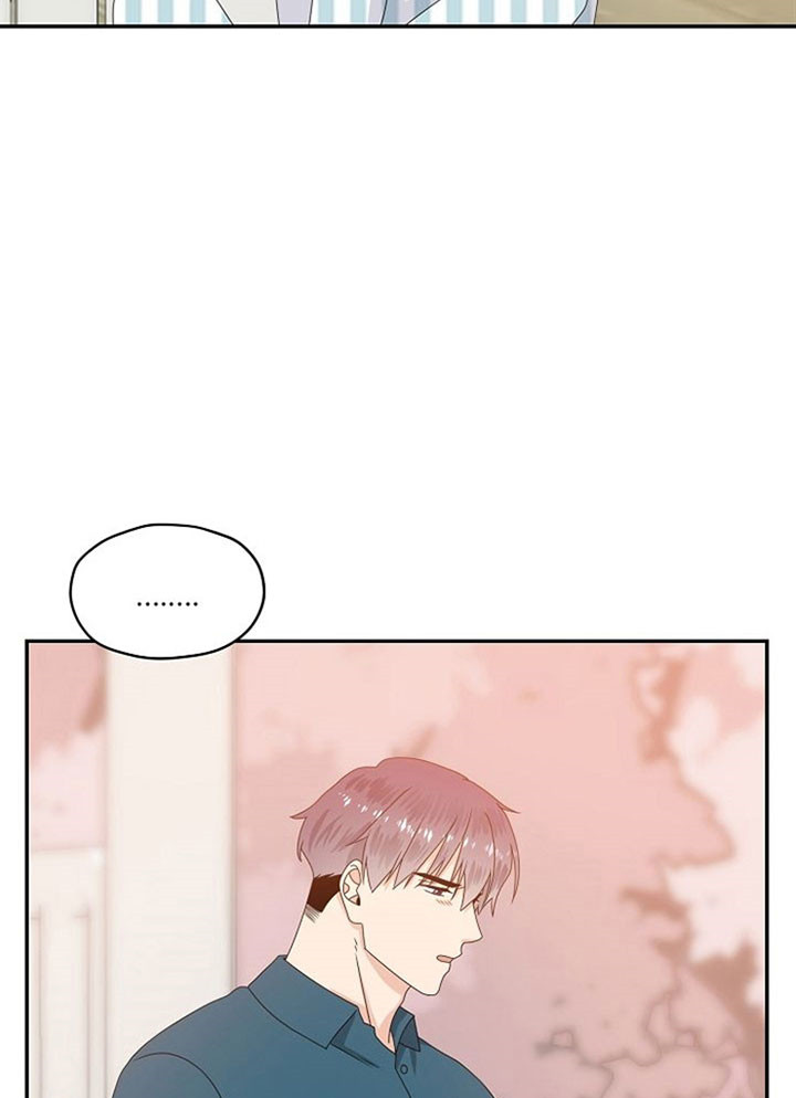 欧米伽的作用是什么漫画,第41话4图