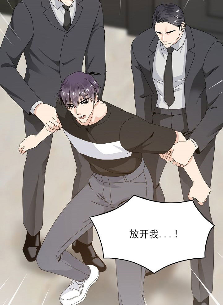 欧米伽的logo衣服是啥品牌漫画,第50话5图
