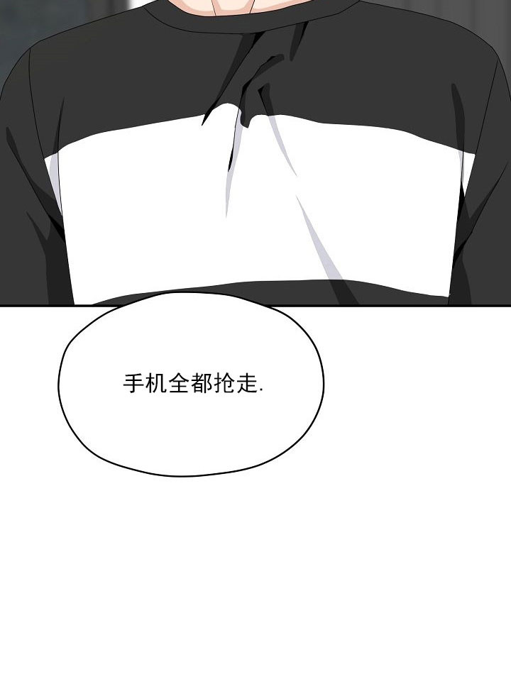 欧米伽的logo衣服是啥品牌漫画,第50话2图