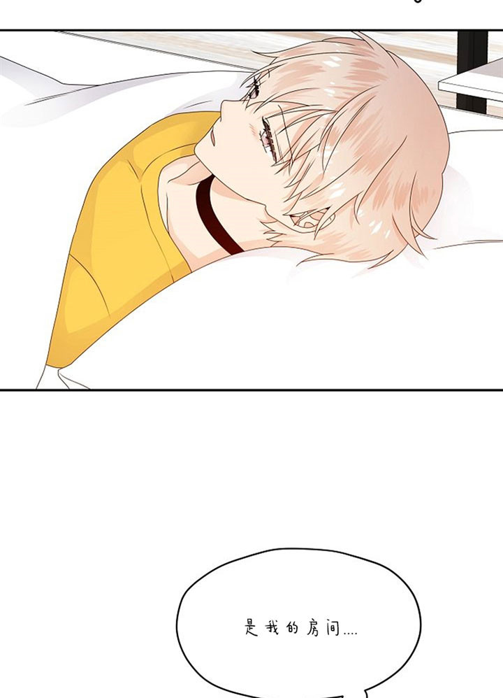 欧米伽的手表盒子漫画,第31话3图