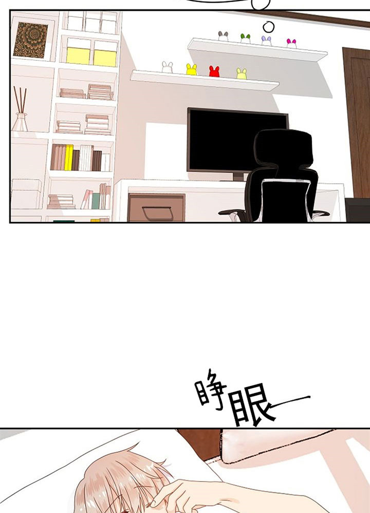欧米伽的手表盒子漫画,第31话4图