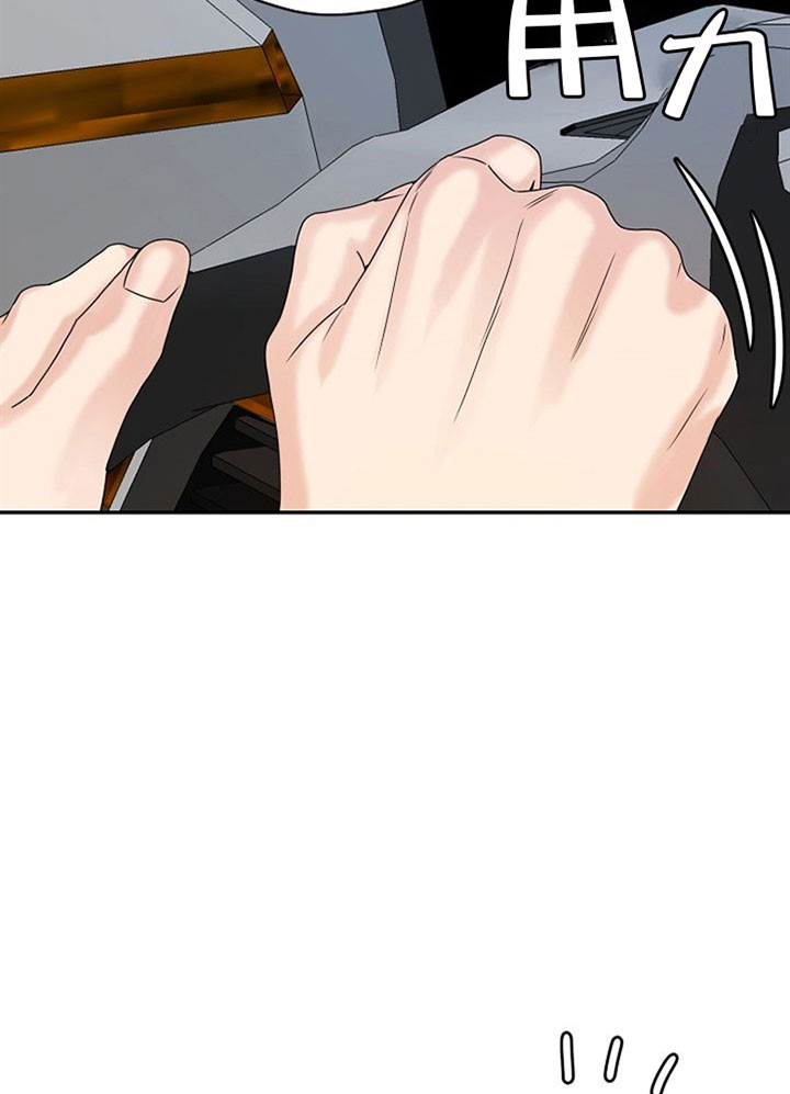 欧米伽的手表盒子漫画,第31话2图